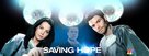 &quot;Saving Hope&quot; - Movie Poster (xs thumbnail)