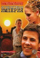 Ischeznuvshaya imperiya - Russian DVD movie cover (xs thumbnail)