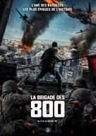 Ba bai - French DVD movie cover (xs thumbnail)