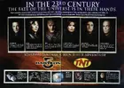 "Babylon 5" Poster