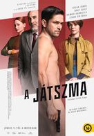 A j&aacute;tszma - Hungarian Movie Poster (xs thumbnail)