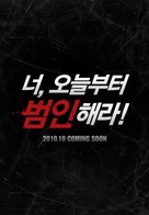 Bu-dang-geo-rae - South Korean Movie Poster (xs thumbnail)