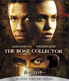The Bone Collector - Japanese Movie Cover (xs thumbnail)