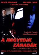 The Fourth Protocol - Hungarian DVD movie cover (xs thumbnail)