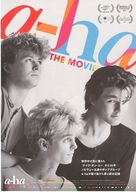 a-ha: The Movie - Japanese Movie Poster (xs thumbnail)