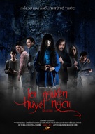 Loi Nguyen Huyet Ngai - Vietnamese Movie Poster (xs thumbnail)