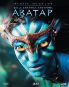 Avatar - Russian Blu-Ray movie cover (xs thumbnail)