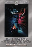Star Trek: The Search For Spock - Canadian DVD movie cover (xs thumbnail)