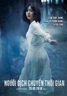 Siganitalja - Vietnamese Movie Poster (xs thumbnail)