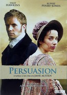 Persuasion - French DVD movie cover (xs thumbnail)