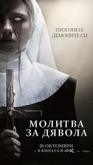 Prey for the Devil - Bulgarian Movie Poster (xs thumbnail)