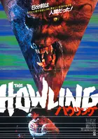 The Howling Poster