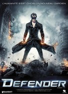 Krrish 3 - French Movie Cover (xs thumbnail)