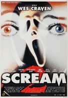 Scream 2 - Italian Movie Poster (xs thumbnail)