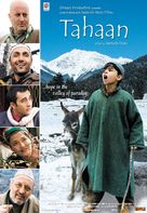 Tahaan - Indian Movie Poster (xs thumbnail)