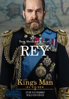 The King&#039;s Man - Argentinian Movie Poster (xs thumbnail)