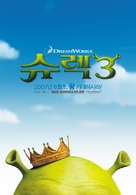 Shrek the Third - South Korean Movie Poster (xs thumbnail)