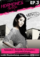 &quot;Hormones&quot; - Thai DVD movie cover (xs thumbnail)