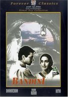 Bandini - British DVD movie cover (xs thumbnail)