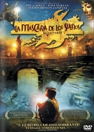 Mirrormask - Argentinian DVD movie cover (xs thumbnail)