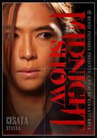 Midnight Show - Indonesian Movie Poster (xs thumbnail)