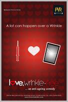 Love, Wrinkle-free - Indian Movie Poster (xs thumbnail)