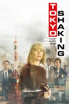 Tokyo Shaking - Movie Cover (xs thumbnail)