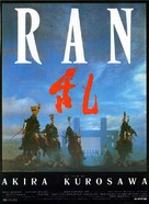 Ran - French Movie Poster (xs thumbnail)