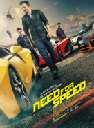 Need for Speed - French Movie Poster (xs thumbnail)