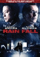 Rain Fall - DVD movie cover (xs thumbnail)