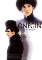 Onegin - Japanese Movie Poster (xs thumbnail)