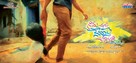 Ninnu Chusi Vennele Anukunna - Indian Movie Poster (xs thumbnail)