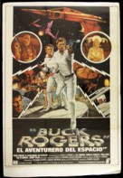 Buck Rogers in the 25th Century - Mexican Movie Poster (xs thumbnail)