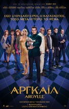 Argylle - Greek Movie Poster (xs thumbnail)