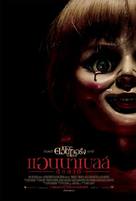 Annabelle - Thai Movie Poster (xs thumbnail)