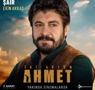 Ahmet Iki G&ouml;z&uuml;m - Turkish Movie Poster (xs thumbnail)