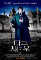 Dark Shadows - South Korean Movie Poster (xs thumbnail)