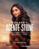 Heart of Stone - Argentinian Movie Poster (xs thumbnail)