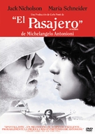 Professione: reporter - Argentinian DVD movie cover (xs thumbnail)