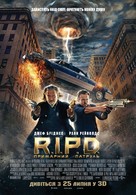 R.I.P.D. - Ukrainian Movie Poster (xs thumbnail)