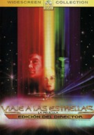 Star Trek: The Motion Picture - Mexican DVD movie cover (xs thumbnail)