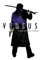Versus - DVD movie cover (xs thumbnail)
