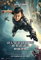 Bleeding Steel - Malaysian Movie Poster (xs thumbnail)