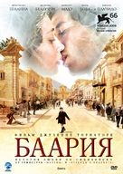 Baar&igrave;a - Russian Movie Cover (xs thumbnail)