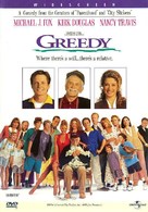 Greedy - DVD movie cover (xs thumbnail)