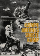 Furankenshutain no kaij&ucirc;: Sanda tai Gaira - Danish Movie Poster (xs thumbnail)