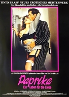 Paprika - German Movie Poster (xs thumbnail)