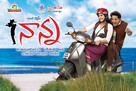 Deiva Thirumagan - Indian Movie Poster (xs thumbnail)
