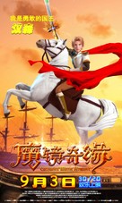 Mo jing qi yuan - Chinese Movie Poster (xs thumbnail)