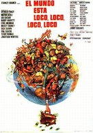 It&#039;s a Mad Mad Mad Mad World - Spanish Movie Poster (xs thumbnail)